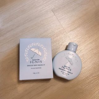 イグニス(IGNIS)のイグニス ボディ用日焼け止め乳液(日焼け止め/サンオイル)