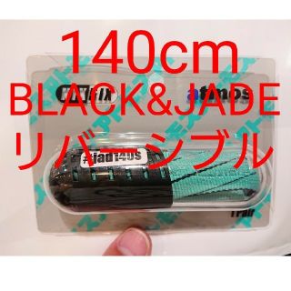 アトモス(atmos)の140cm KIXSIX REVERSIBLE SHOELACE CAPSULE(スニーカー)