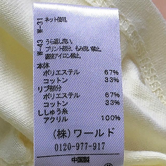 OLLINKARI(オリンカリ)のオリンカリ 150 ガールズカットソー キッズ/ベビー/マタニティのキッズ服女の子用(90cm~)(Tシャツ/カットソー)の商品写真