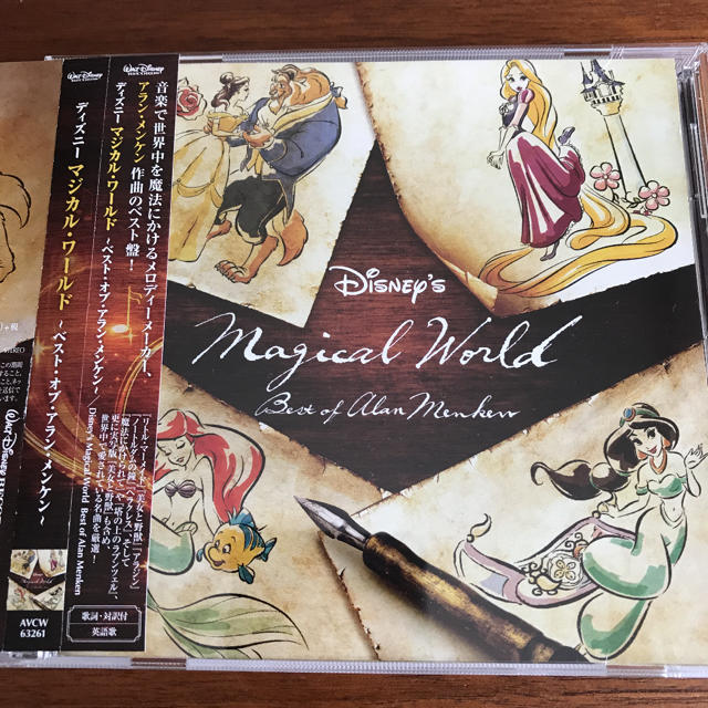 Disney(ディズニー)のディズニーマジカル・ワールド〜ベスト・オブ・アラン・メンケン〜 エンタメ/ホビーのCD(映画音楽)の商品写真