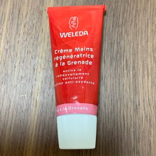 ヴェレダ(WELEDA)のヴェレダ ざくろ ハンドクリーム(ハンドクリーム)