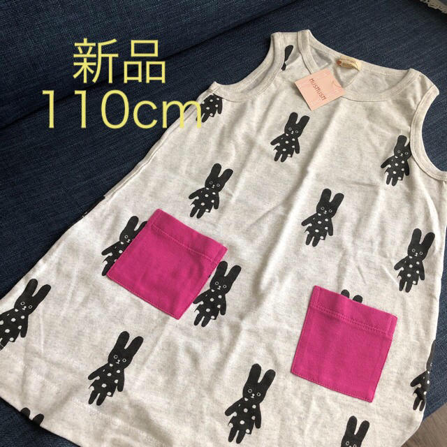 HusHush(ハッシュアッシュ)の✳︎専用✳︎3点おまとめ書い キッズ/ベビー/マタニティのキッズ服女の子用(90cm~)(ワンピース)の商品写真