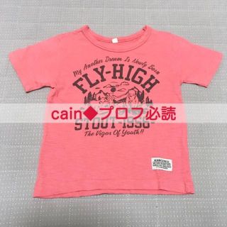 ニシマツヤ(西松屋)の★SALE★半袖Tシャツ クマ柄 サーモンピンク 90(Tシャツ/カットソー)