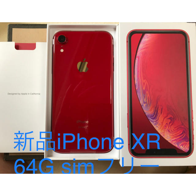 茄子紺 Apple au 【SIMロック解除済みiPhone XR 64GB レッド - 通販