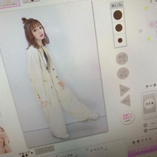 ウィゴー(WEGO)の#ayk様専用(テーラードジャケット)