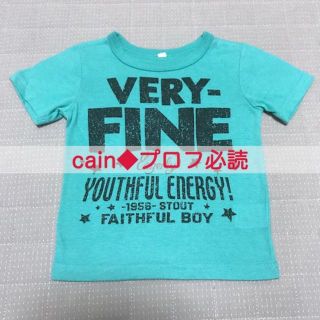 ニシマツヤ(西松屋)の★SALE★半袖Tシャツ 英字柄 エメラルドグリーン 90(Tシャツ/カットソー)