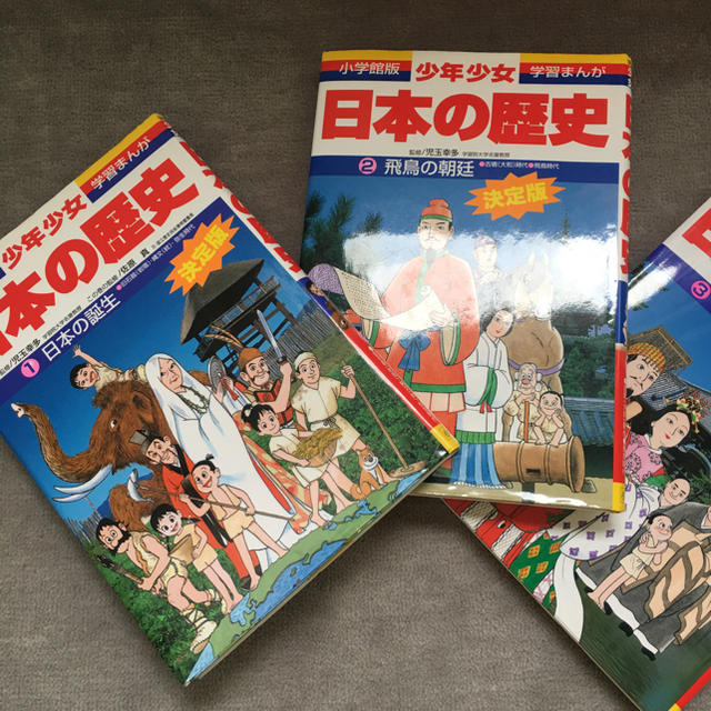 小学館(ショウガクカン)の日本の歴史 小学館  全巻セット エンタメ/ホビーの本(語学/参考書)の商品写真