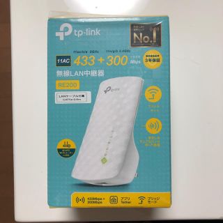 tp-link  無線LAN中継器  RE200(PC周辺機器)