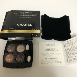 シャネル(CHANEL)の専用シャネルアイシャドー(アイシャドウ)