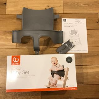 ストッケ(Stokke)の専用【STOKKE】トリップトラップ ベビーセット(その他)