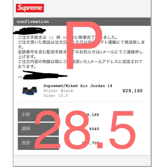 Supreme®/Nike® Air Jordan 14 1