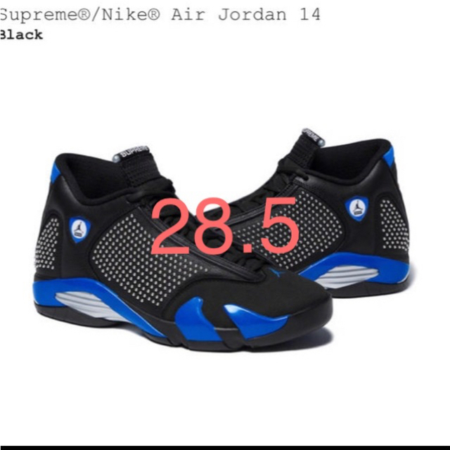 Supreme®/Nike® Air Jordan 14 2