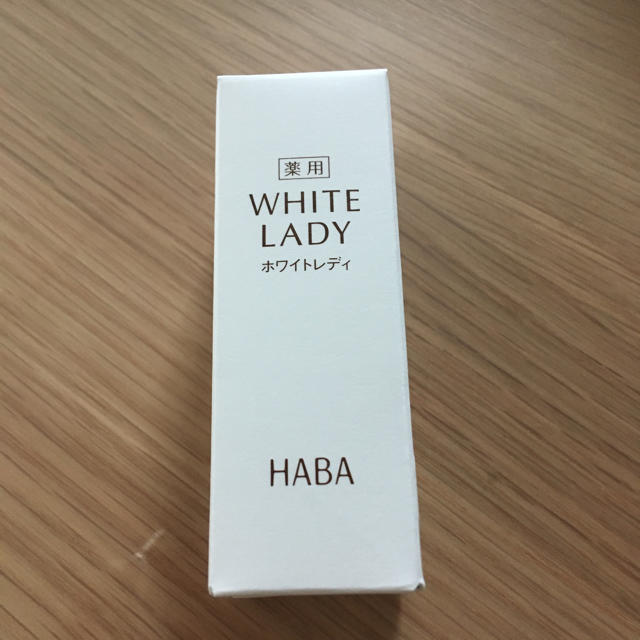 HABAハーバーホワイトレディ 60ml