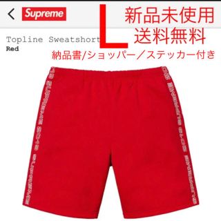 シュプリーム(Supreme)の【新品未使用／完売品】 Supreme ハーフパンツ 19SS week16(ショートパンツ)