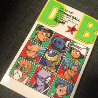 ドラゴンボール(ドラゴンボール)のおまけ付きドラゴンボール 描き下ろし脚本完全収録(その他)