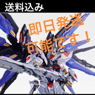 バンダイ(BANDAI)の込 METAL BUILD ストライクフリーダムガンダム SOUL BLUE(プラモデル)