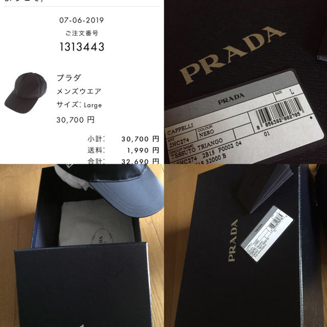 PRADA(プラダ)のPRADA  トライアングルロゴ キャップ／サイズＬ/試着のみ メンズの帽子(キャップ)の商品写真