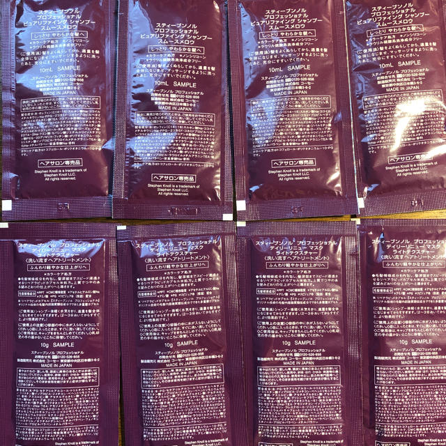 Stephen Knoll(スティーブンノル)のスティーブンノル  サンプル  シャンプー  マスク   コスメ/美容のキット/セット(サンプル/トライアルキット)の商品写真