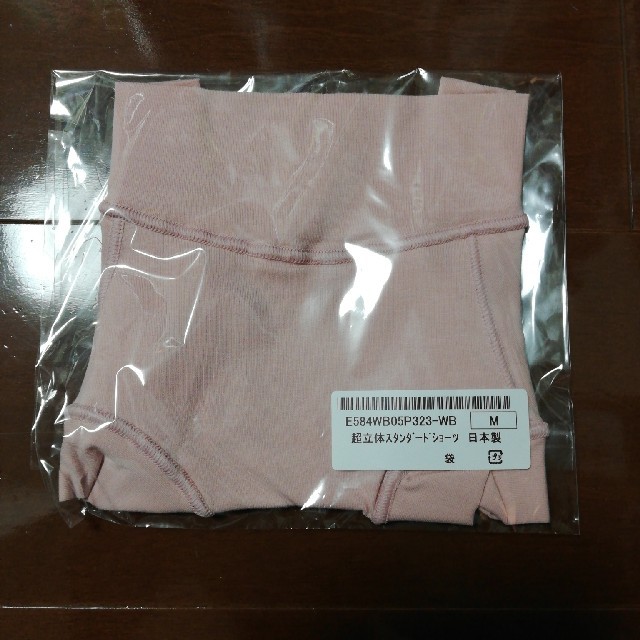 Toratani(トラタニ)のボディヒンツ　スーピマコットン　スタンダードショーツ　ピンクM レディースの下着/アンダーウェア(ショーツ)の商品写真