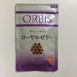 オルビス(ORBIS)のオルビス ローヤルゼリー 徳用 75～150日分（300mg×150粒）(その他)