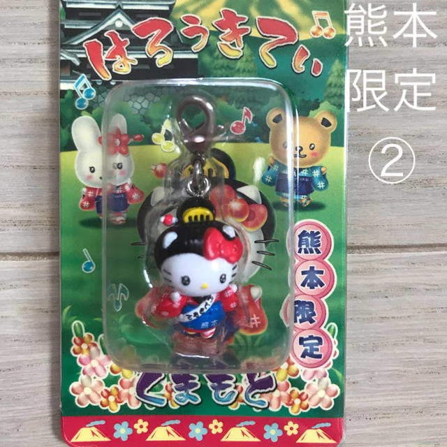 ご当地キティ チャーム(熊本限定) | フリマアプリ ラクマ