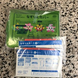 新品未開封 ベネッセ しまじろう ひらがな なぞりん (知育玩具)