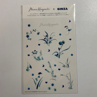 マメ(mame)のGINZA 雑誌 付録 シール Mame(ファッション)