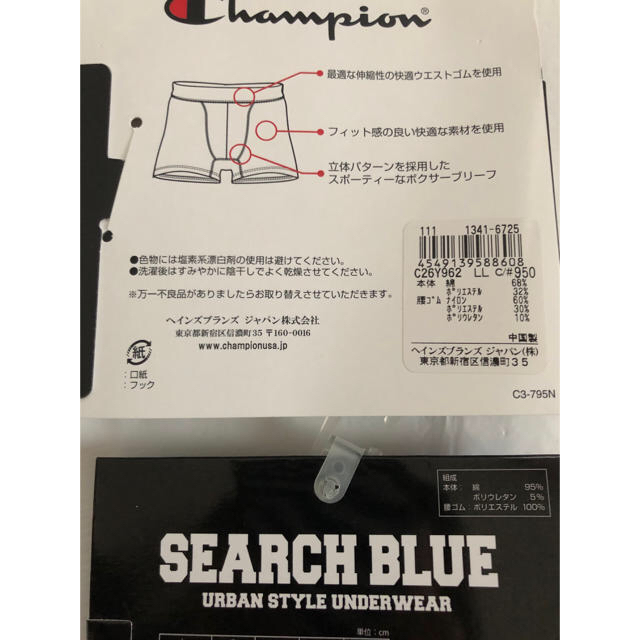 Champion(チャンピオン)のお得です‼️L Lボクサーパンツ未使用 メンズのアンダーウェア(ボクサーパンツ)の商品写真