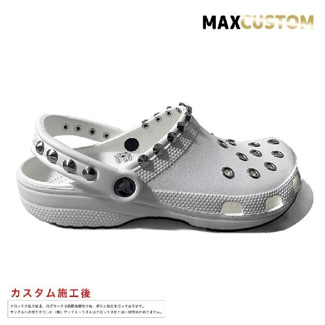 クロックス crocs パンク カスタム 白 ホワイト サイズ22～30 新品 1