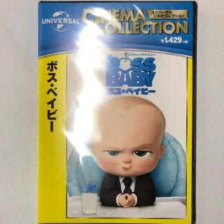 ユニバーサルエンターテインメント(UNIVERSAL ENTERTAINMENT)のボス・ベイビー DVD 新品・未開封(キッズ/ファミリー)