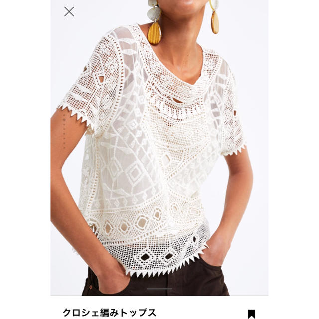 ZARA(ザラ)のZARA ザラ 今季 未使用タグ付 クロッシェ編みトップス レディースのトップス(カットソー(半袖/袖なし))の商品写真