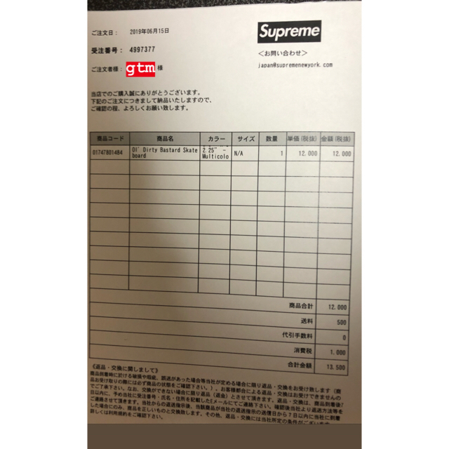 Supreme(シュプリーム)のｽｹﾎﾞｰ スポーツ/アウトドアのスポーツ/アウトドア その他(スケートボード)の商品写真