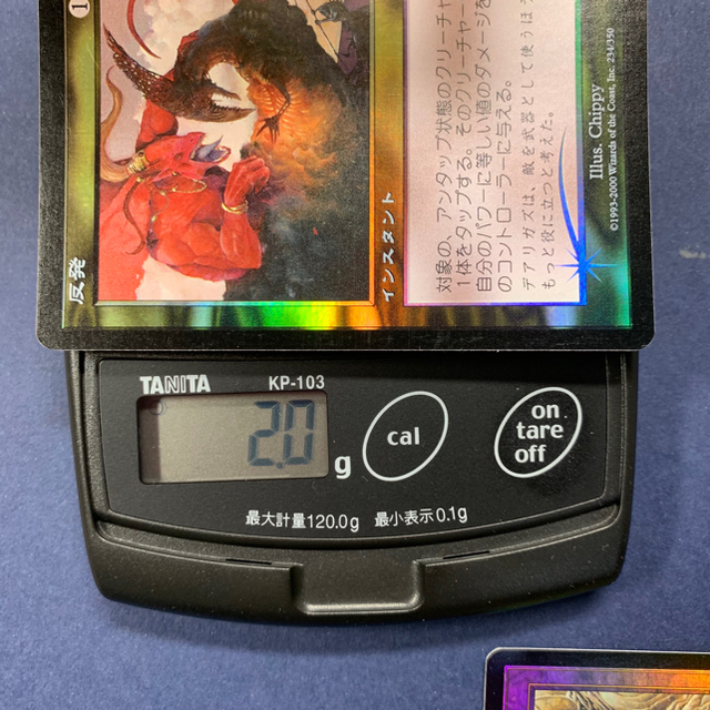 マジック：ザ・ギャザリング(マジックザギャザリング)のひろあき様専用　　MTG ガイアの揺籃の地 エンタメ/ホビーのトレーディングカード(シングルカード)の商品写真