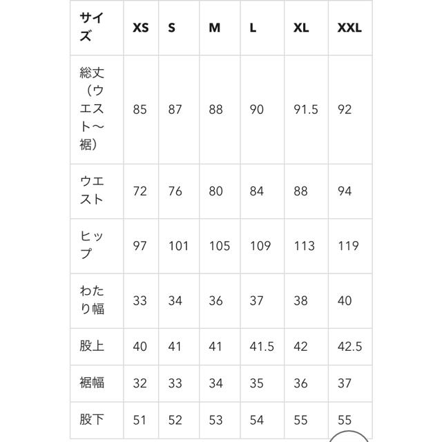 GU(ジーユー)のGU☺︎サロペットワイドパンツ Mサイズ レディースのパンツ(サロペット/オーバーオール)の商品写真