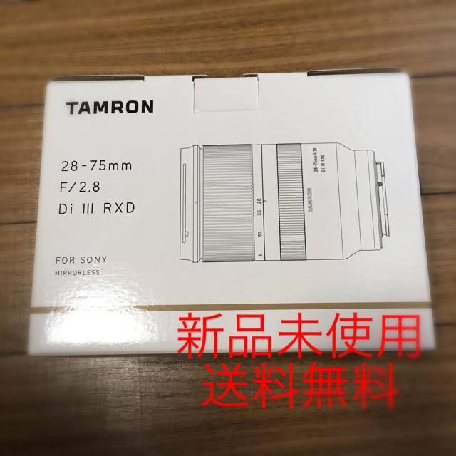 消費税無し F/2.8 28-75mm Tamron - TAMRON Di (A036) RXD III レンズ(ズーム)