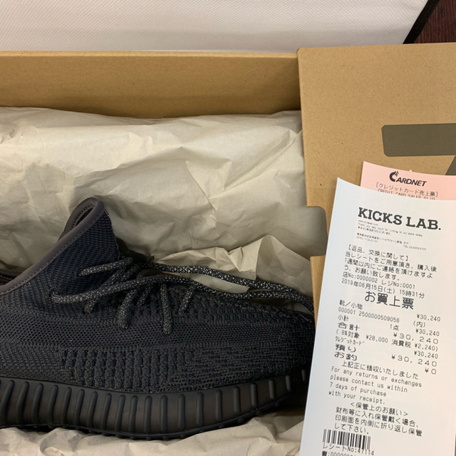 adidas YEEZY BOOST 350 V2 BLACK 27cm adidas YEEZY BOOST 350 V2 BLACK 27cm