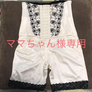 ニシマツヤ(西松屋)の産後矯正下着 新品未使用 タグ無し(マタニティ下着)