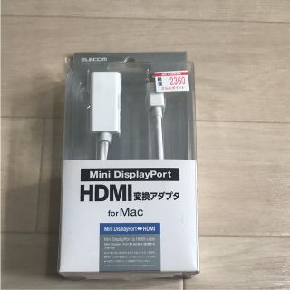 エレコム(ELECOM)のELECOM HDMI変換アダプタ for Mac(映像用ケーブル)