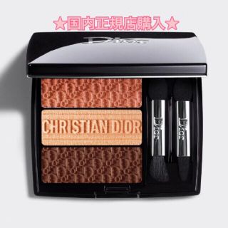 クリスチャンディオール(Christian Dior)の★Diorトリオブリックパレット限定色★653コーラルキャンバス★新品箱付き★(アイシャドウ)