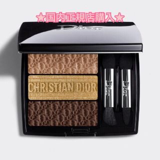 クリスチャンディオール(Christian Dior)の★Diorトリオブリックパレット限定色★553アースキャンバス★新品箱付き★(アイシャドウ)