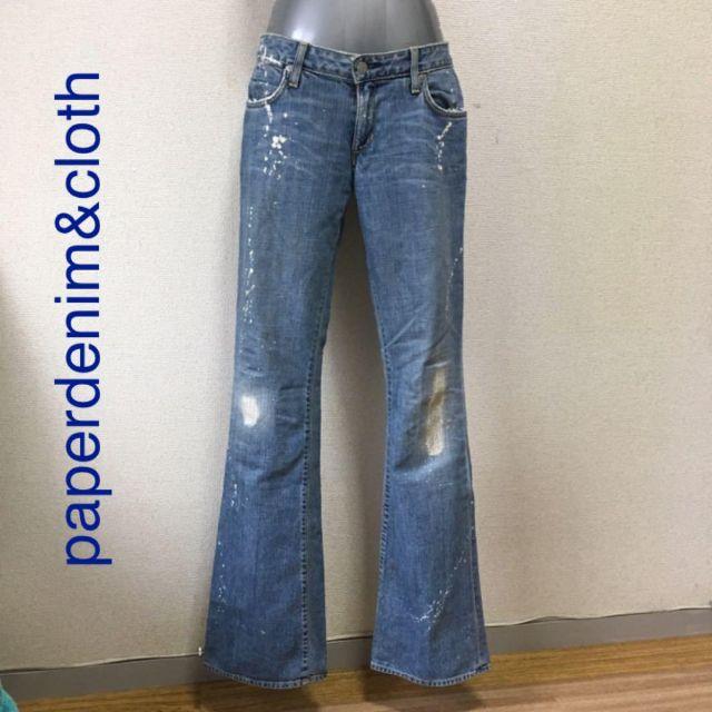 Paper Denim & Croth(ペーパーデニムアンドクロス)の【paperdenim&cloth】レア ダメージデニム サイズ26 レディースのパンツ(デニム/ジーンズ)の商品写真