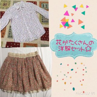 フォーエバートゥエンティーワン(FOREVER 21)の【大特価‼️】花柄セット♡(セット/コーデ)