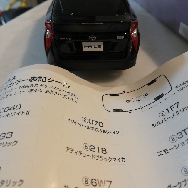 トヨタ(トヨタ)のトヨタ　ミニカー　レプリカ　２台 エンタメ/ホビーのおもちゃ/ぬいぐるみ(ミニカー)の商品写真