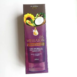 ウエラ(WELLA)のウェラ 白髪染めトリートメント ダークブラウン 2本セット(白髪染め)