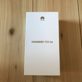 アンドロイド(ANDROID)の値下げ！！HUAWEI  P20  lite(スマートフォン本体)