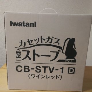 イワタニ(Iwatani)のCheckmateking6様専用　イワタニカセットガスストーブ(ストーブ)