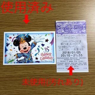 Disney ディズニーリゾート 35周年 使用済みパスポート Withサプライズチケットの通販 ラクマ