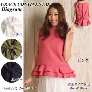 グレースコンチネンタル(GRACE CONTINENTAL)の70パーオフ！ 美品 ピンク バックリボンノースリーブ トップス フリル S(カットソー(半袖/袖なし))