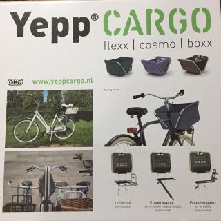 amekaji777様専用 Yepp CARGO boxx(カーゴ ボックス) (その他)