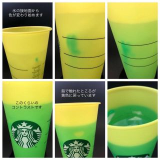 スターバックスコーヒー(Starbucks Coffee)のnise様専用★色の変わるリユーザブルカップ★北米★マーブルブルー同梱★完売(グラス/カップ)